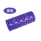 【LOTUS】狼牙形空心瑜珈柱 瑜珈滾輪桶 30x10cm紫色