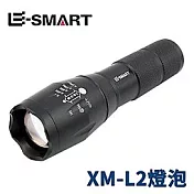 【LOTUS】強光 變焦手電筒 XM-L2 LED 燈泡 戰術手電筒 自行車燈 配USB充電器