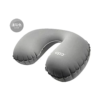 【epc】U型彈力充氣枕 旅行枕 護頸枕淺灰