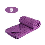 【LOTUS】加厚 瑜珈墊鋪巾 防滑 吸汗 衛生紫色