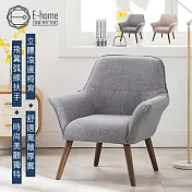 E-home Morgen摩根現代布面休閒椅 二色可選棕色