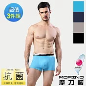 【MORINO摩力諾】抗菌防臭快乾個性平口褲/四角褲-3件組 XL 混搭色