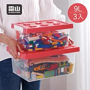 【日本霜山】樂高可疊式積木玩具收納盒-9L-3入-4色可選 -藍