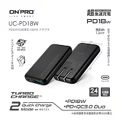 ONPRO UC-PD18W QC3.0+PD18W 雙孔快充USB充電器石墨黑