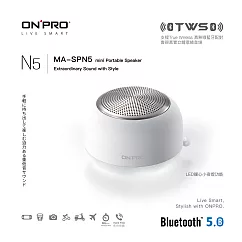 ONPRO MA─SPN5 真無線藍牙5.0小夜燈喇叭靜雅白