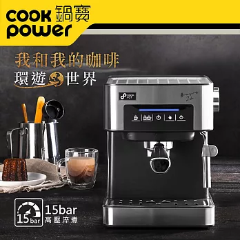 【鍋寶】義式濃縮咖啡機CF-833