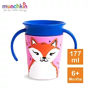 munchkin滿趣健-360度繽紛防漏練習杯177ml (狐狸)