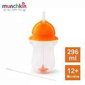 munchkin滿趣健-貼心鎖滑蓋防漏杯(360度吸管)296ml (橘)