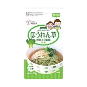 日本東銀來麵—無食鹽寶寶蔬菜細麵〈菠菜三入組〉