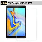 Xmart for 三星 SAMSUNG Galaxy Tab A (2018) 10.5吋 T590 強化指紋玻璃保護貼-非滿版