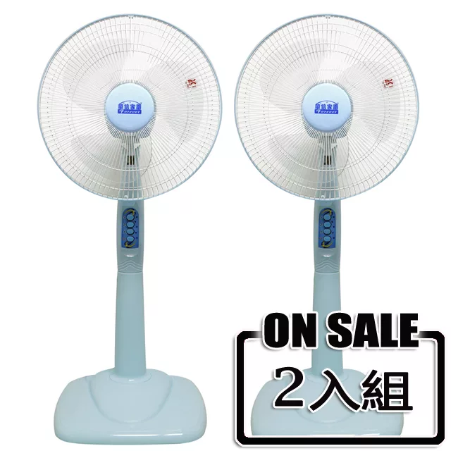 華信14吋立扇(超值二入組) HF-1499
