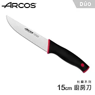 【西班牙ARCOS】Dúo杜爾系列150mm廚房刀