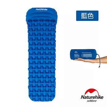【Naturehike】FC-12輕量級便攜菱紋帶枕單人加厚睡墊 防潮墊 帶枕款(藍色)