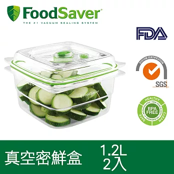 美國FoodSaver-真空密鮮盒2入組(中-1.2L)
