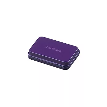 【寫吉達】Shachihata 顏料系油性印台 小型 HGN-1 紫色 (盤面 63 X 40 mm)