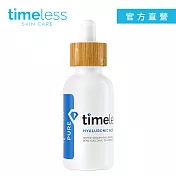 Timeless SKIN CARE 時光永恆 高保濕玻尿酸精華液 60ml