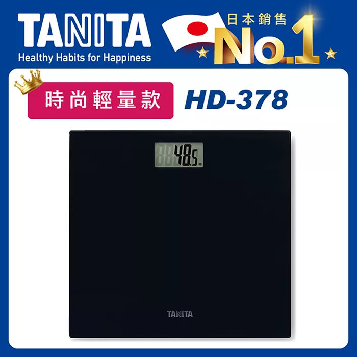 博客來 Tanita Tanita簡約輕薄電子體重計hd378