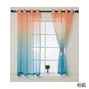 【巴芙洛】工業風格雙色夢幻透光打孔窗紗一片150x170cm 粉藍半窗