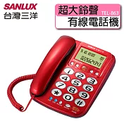 SANLUX台灣三洋 來電顯示 超大鈴聲 有線電話機 TEL-863紅
