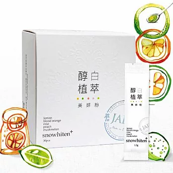 達觀國際 醇白植萃美妍粉(30包/盒;水蜜桃口味)