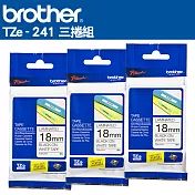 Brother TZe-241 護貝標籤帶 ( 18mm 白底黑字 )-3入組