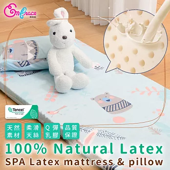 《Embrace英柏絲》SPA級 Tencel天絲 嬰兒乳膠床墊+童枕組(白兔與熊)60x120x5cm 大和抗菌 吸濕排汗白兔與熊