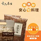 【吉品養生】哥倆好 香菇肉燥刀削麵3入組