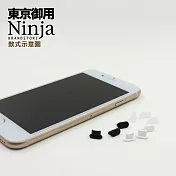 【東京御用Ninja】Apple iPhone SE (4.7吋) 2020年版通用款Lightning傳輸底塞3入裝(黑色)