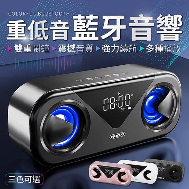 博客來 K2 重低音藍牙喇叭時鐘 鬧鐘 溫度 支援aux Tf Fm 黑色