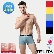 【TELITA】吸濕排汗素色運動平口褲/四角褲-4件組M藍色