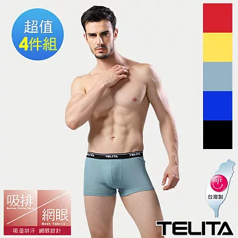 【TELITA】吸濕排汗素色運動平口褲/四角褲-4件組 M 藍色