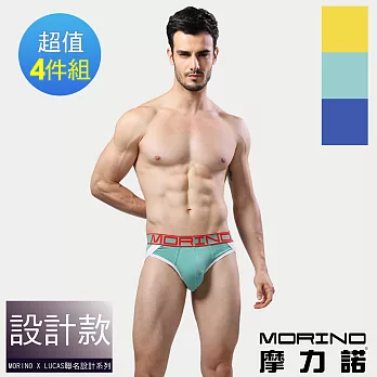【MORINO摩力諾】型男運動三角褲-4件組 M 藍色