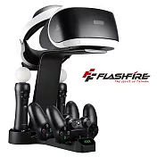 富雷迅FlashFire PS4 VR/手把/MOVE AII IN ONE充電支架