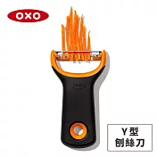 美國OXO Y型刨絲刀 01011022
