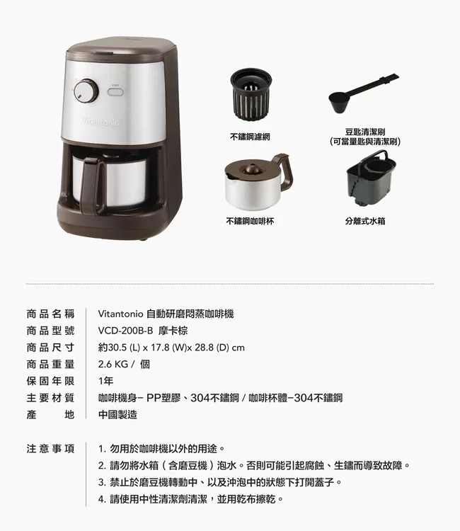 鐘肚皮比什麼都重要vitantonio 咖啡機 Trebolfilms Com 鐘肚皮比什麼都重要vitantonio 咖啡機 Trebolfilms Com