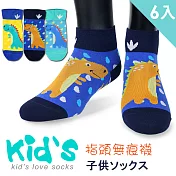 【KID】(3008)義大利台針織台灣製棉質止滑童襪-6雙入取合15-17cm