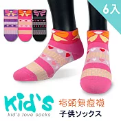 【KID】(3010)義大利台針織台灣製棉質止滑童襪-6雙入取合17-19cm