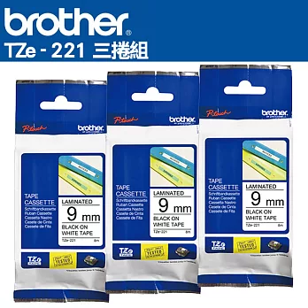 Brother TZe-221 護貝標籤帶 ( 9mm 白底黑字 )-3入組