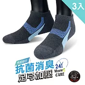 【老船長】(8466)EOT科技不會臭的襪子船型運動襪25-27cm-灰色3雙入