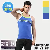 【MORINO摩力諾】型男運動背心-3件組 L 藍色