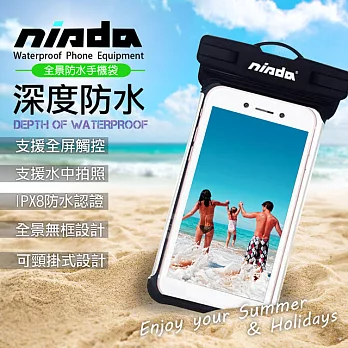 NISDA 無邊框全景式 6吋以下手機防水袋 防水等級IPX8 For 三星S20/S20+/S20 Ultra粉