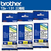 Brother TZe-131 護貝標籤帶 ( 12mm 透明底黑字 )-3入組