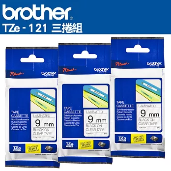 Brother TZe-121 護貝標籤帶 ( 9mm 透明底黑字 )-3入組