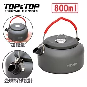 【韓國TOP&TOP】0.8L硬質氧化鋁合金茶壺/茶葉/泡茶/露營/野餐/水壺