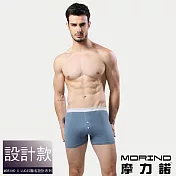 【MORINO摩力諾】經典素色平口褲/四角褲 XL 藍色