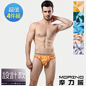 【MORINO摩力諾】幾何迷彩時尚三角褲-4件組 M 橘色