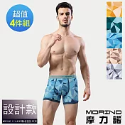 【MORINO摩力諾】幾何迷彩時尚平口褲/四角褲-4件組 M 灰色