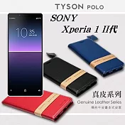 索尼 SONY Xperia 1 II代 簡約牛皮書本式皮套 POLO 真皮系列 手機殼黑色