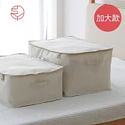 【日本霜山】棉麻大容量可水洗防塵衣物棉被收納袋-加大款