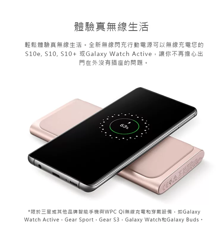 博客來 Samsung 三星原廠無線閃充行動電源 10 000mah Type C 銀色